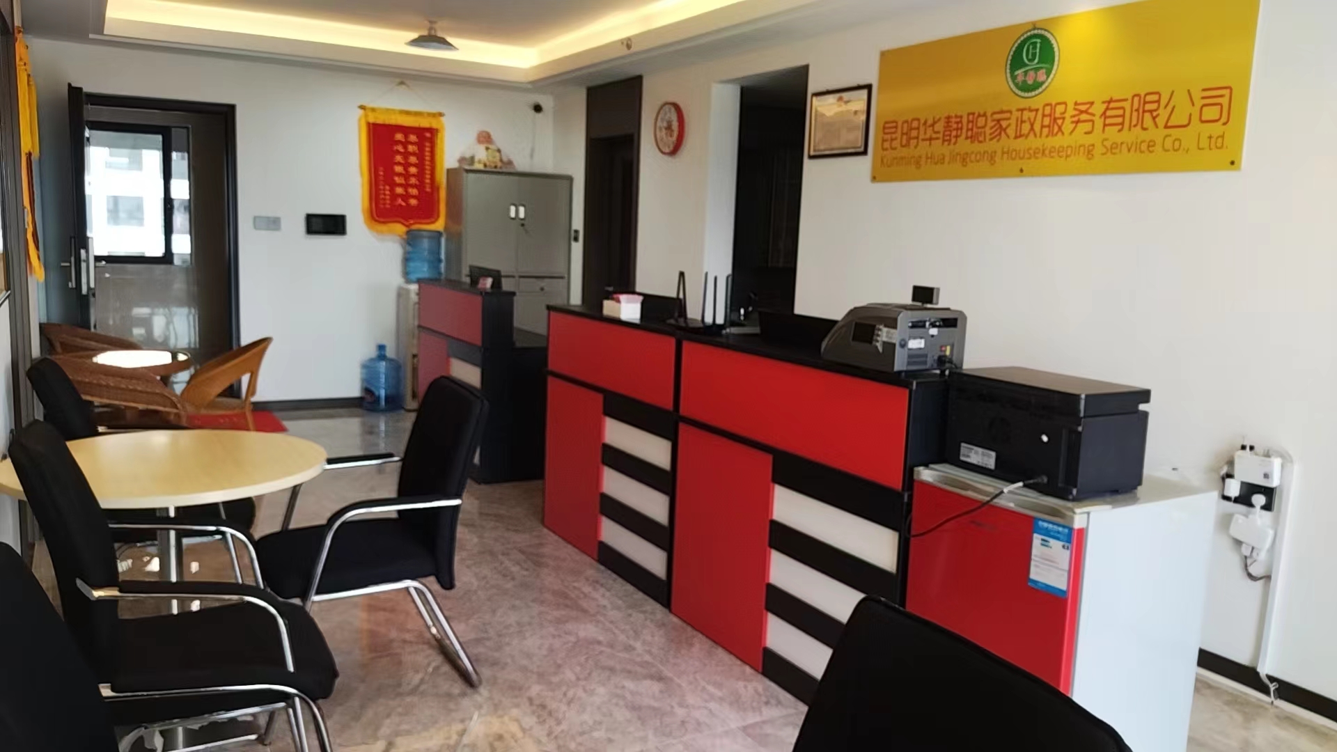 魅力之城店 魅力之城店
