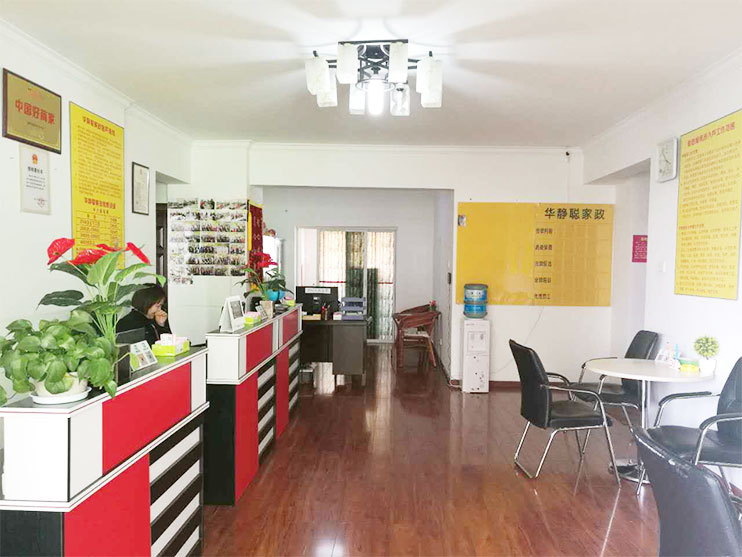 世纪金源店 世纪金源店