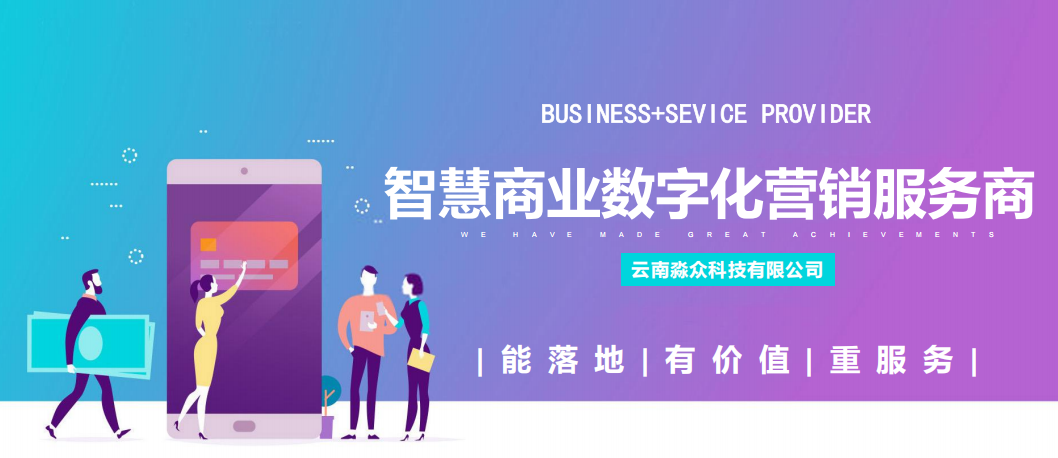 雪力